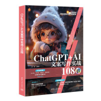 AI�L��(hu��)�c�zӰ��(sh��)��(zh��n)108�У�ChatGPT+Midjourney+����һ��