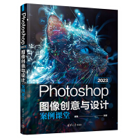 Photoshop 2023�D��(chu��ng)���c�O(sh��)Ӌ(j��)�����n��