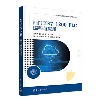  ���T��S7-1200 PLC�����c��(y��ng)��