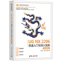 UG NX 2206�������T�c���댍(sh��)��(zh��n)