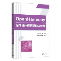 OpenHarmony�����O(sh��)Ӌ(j��)�΄�(w��)�(q��)��(d��ng)ʽ�̳�
