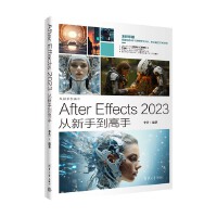 After Effects 2023�����ֵ�����