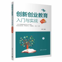 ��(chu��ng)��(chu��ng)�I(y��)�������T�c����(zh��n)����2�棩