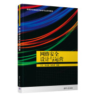 �W(w��ng)�j(lu��)��ȫ�O(sh��)Ӌ(j��)�c�\(y��n)�I