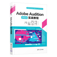 Adobe Audition 2022��(sh��)��(zh��n)�̳�