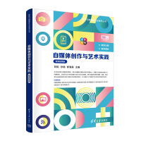 ��ý�w��(chu��ng)���cˇ�g(sh��)��(sh��)�`��΢�nҕ�l�棩