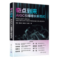 ���c(di��n)����(l��i)��AIGC �������L(zh��ng)�·�ʽ