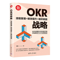OKR��(zh��n)�ԣ����̹���+��(j��)Ч����+�M���x��