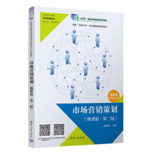 �Ј��I�N�߄���΢�n�桤�ڶ��棩