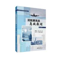 �񺽳˄ՆT���Ƚ̳̣��ڶ��棩