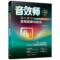 ��Ч��������W(xu��)��(x��)���l��݋�c�䘷��Audition��(sh��)��(zh��n)�棩