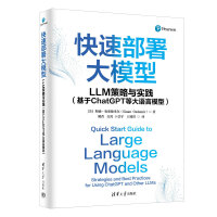 ���ٲ����ģ�ͣ�LLM�����c��(sh��)�`������ChatGPT�ȴ��Z(y��)��ģ�ͣ�