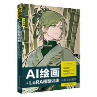 AI�L��+LoRAģ��Ӗ�������ֵ�����