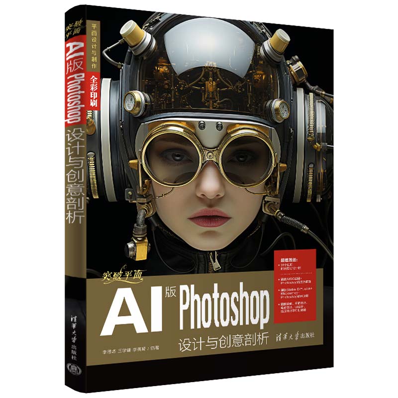 ͻ��ƽ��AI��Photoshop�O(sh��)Ӌ(j��)�c��(chu��ng)������