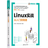 Linux��(sh��)��(zh��n)���������T(m��n)����ͨ