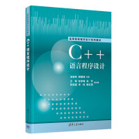 C++�Z�Գ����O(sh��)Ӌ