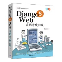 Django 5 Web��(y��ng)���_�l(f��)����(zh��n)