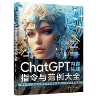 ChatGPT��(n��i)������ָ���c������ȫ