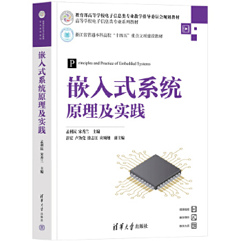  Ƕ��ʽϵ�y(t��ng)ԭ�������`