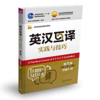 Ӣ�h���g���`�c���ɣ������棩