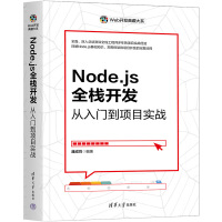 Node.jsȫ���_�l(f��)