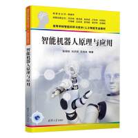 ���ܙC(j��)����ԭ���c��(y��ng)��