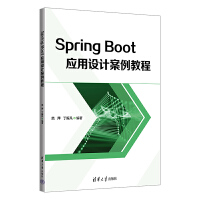 Spring Boot��(y��ng)���O(sh��)Ӌ�����̳�