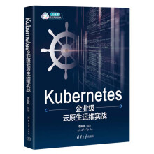  Kubernetes��I(y��)��(j��)��ԭ���\(y��n)�S��(sh��)��(zh��n)