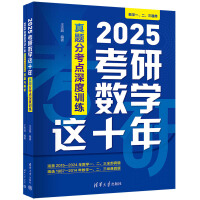2025���Д�(sh��)�W(xu��)�@ʮ��