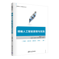 �����˹�����ԭ���c��(sh��)�`