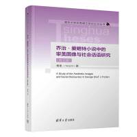 ���Ρ�������С�f�еČ����D���c���(hu��)Ԓ�Z(y��)�о�(Ӣ�İ�)