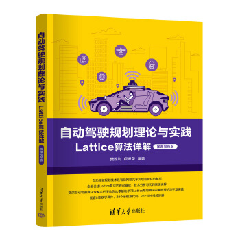  �Ԅ�(d��ng)�{�Ҏ(gu��)����Փ�c��(sh��)�`����Lattice�㷨Ԕ�⣨΢�nҕ�l�棩