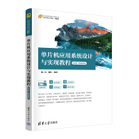 ��Ƭ�C��(y��ng)��ϵ�y(t��ng)�O(sh��)Ӌ�c���F(xi��n)�̳�