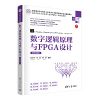 ��(sh��)��߉݋ԭ���cFPGA�O(sh��)Ӌ(j��)