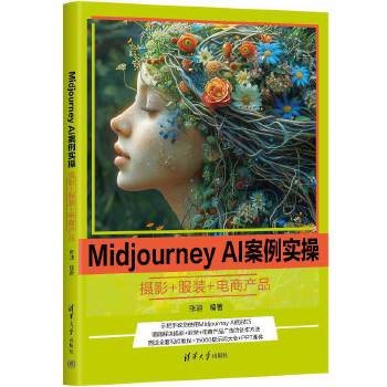  Midjourney AI�������٣��zӰ+���b+��̮aƷ