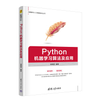 Python�C(j��)���W(xu��)��(x��)�㷨����(y��ng)��