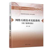 �W(w��ng)�j(lu��)��(li��n)���g(sh��)��(sh��)�(y��n)�̳�(����˼���O(sh��)�䣩