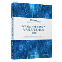 ��(sh��)�ֽ�����(bi��o)��(zh��n)�о���(b��o)���c��(y��u)�㑪(y��ng)�ð����R����2024��