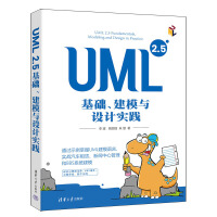 UML 2.5���A����ģ�c�OӋ���`
