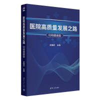 �t(y��)Ժ���|(zh��)���l(f��)չ֮·���D�׽���ƪ