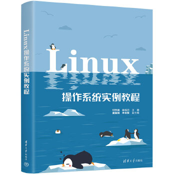  Linux����ϵ�y(t��ng)��(sh��)���̳�