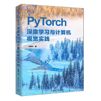  PyTorch��ȌW(xu��)��(x��)�cӋ(j��)��C(j��)ҕ�X(ju��)��(sh��)�`