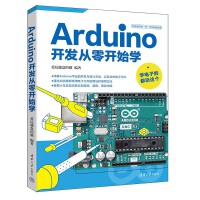 Arduino�_�l(f��)�����_ʼ�W