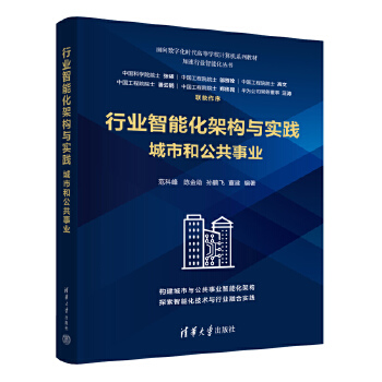  �ИI(y��)���ܻ��ܘ�(g��u)�c��(sh��)�`�����к͹����I(y��)