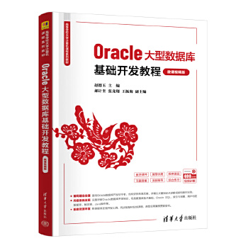  Oracle���͔�(sh��)��(j��)����A�_�l(f��)�̳�(΢�nҕ�l��)