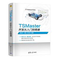 TSMaster�_�l(f��)�����T����ͨ