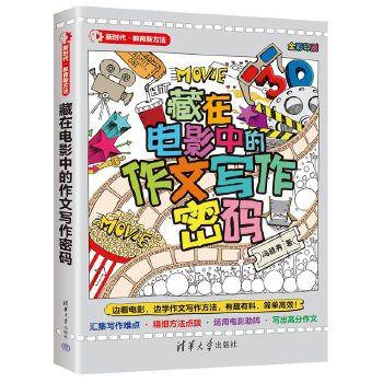  �����Ӱ�е����Č����ܴa���r(sh��)���������·�����