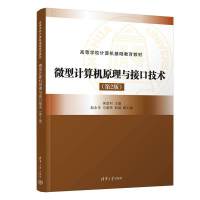 ΢��Ӌ(j��)��C(j��)ԭ���c�ӿڼ��g(sh��)