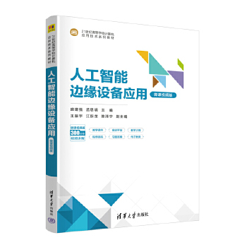  �˹�����߅���O(sh��)�䑪(y��ng)�� (΢�nҕ�l��)