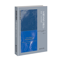 ���^�Ļ�����W(xu��)�� ԭ�t�������c��(y��ng)��